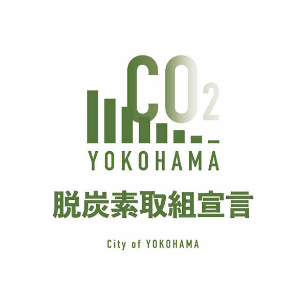 脱炭素取組宣言